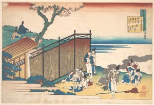 Wiersz autorstwa Ōnakatomi no Yoshinobu Asona, z cyklu „Sto wierszy wyjaśnionych przez pielęgniarkę” (Hyakunin isshu uba ga etoki) autorstwa Katsushika Hokusai