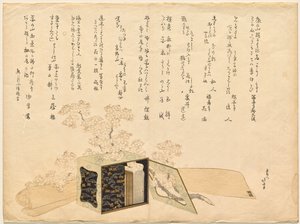 Przenośna lakierowana torba piknikowa i kwiaty wiśni autorstwa Katsushika Hokusai