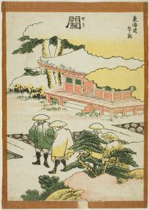 Seki, z serii „Pięćdziesiąt trzy stacje Tokaido (Tokaido gojusan tsugi)” autorstwa Katsushika Hokusai