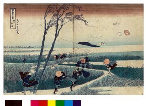 Seria 36 widoków góry Fuji: widok Ejiri w prowincji Suruga, Japonia - Rycina Katsushika Hokusai (1760-1849) (szkoła ukiyo-e) 1830 Państwowy Ermitaż Sankt Petersburg Rosja autorstwa Katsushika Hokusai