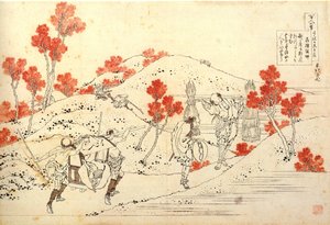 Serie de s t poe me s de wysłany t poe s mitage sign autorstwa Katsushika Hokusai