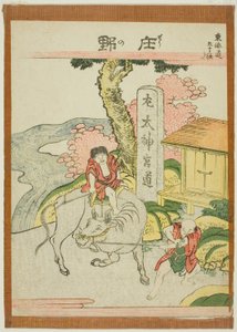 Shono, from the series "Fifty-three Stations of the Tokaido (Tokaido gojusan tsugi)" autorstwa Katsushika Hokusai