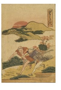 Stacja Shono z serii 53 Stacje Tokaido wydrukowane w kolorze autorstwa Katsushika Hokusai