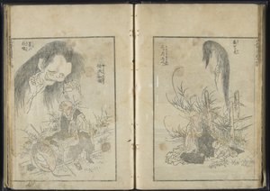 Szkicownik, t. 10, 1819 (odbitka drzeworytnicza) autorstwa Katsushika Hokusai
