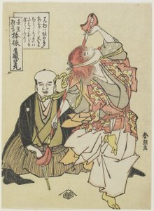 Taniec machania kijem, ok. 1930 r. 1790 autorstwa Katsushika Hokusai