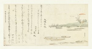 Wschód słońca nad rzeką Sumida autorstwa Katsushika Hokusai