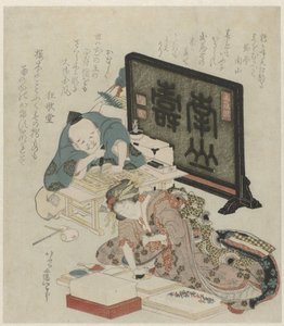 Robię surimono na Nowy Rok autorstwa Katsushika Hokusai