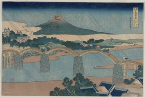 Most Brocade w prowincji Suo (z serii Ciekawe widoki słynnych mostów w prowincji) autorstwa Katsushika Hokusai