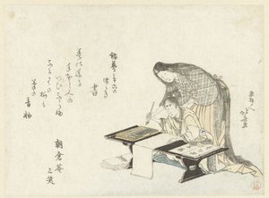 Lekcja kaligrafii autorstwa Katsushika Hokusai