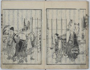 Skrzynia zawierająca różne nauki (Kyokun zonagamochi) autorstwa Katsushika Hokusai