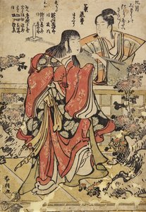 Dziewiąty miesiąc, ok. 1793 r. autorstwa Katsushika Hokusai