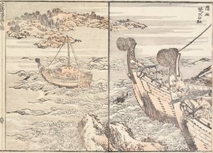 Świątynia Bornfire na wyspie Oki autorstwa Katsushika Hokusai