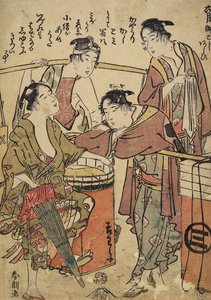 Szósty Miesiąc, Mycie Palankinu, ok. godz. 1793 autorstwa Katsushika Hokusai