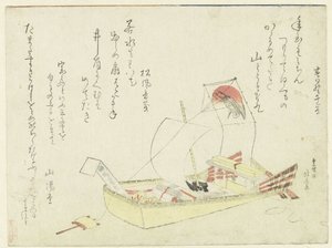 Statek skarbów autorstwa Katsushika Hokusai