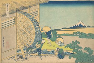 Koło wodne w Onden Onden no suisha, z cyklu Trzydzieści sześć widoków na górę..., ca. 1830-32. autorstwa Katsushika Hokusai