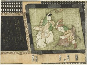 Bogowie fortuny Ebisu i Daikoku autorstwa Katsushika Hokusai
