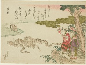 Tygrysy przekraczające rzekę (Tora no haru) autorstwa Katsushika Hokusai