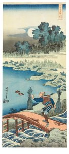 Koszenie skrzypu autorstwa Katsushika Hokusai
