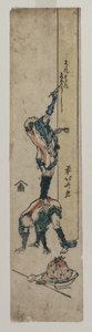 Podróżnik wpisujący filar świątyni autorstwa Katsushika Hokusai