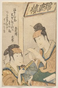 Dwoje aktorów z rodziny Iwai w roli kobiet autorstwa Katsushika Hokusai