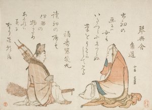 Dwóch poetów z nurtu Kyōka: Kinkōsha Kadomichi; Fukujusō Shōmaru autorstwa Katsushika Hokusai