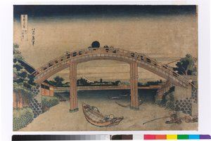  autorstwa Katsushika Hokusai