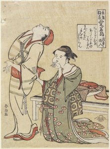 Zwiedzanie Sanktuarium Atago, ok. godz. 1790 autorstwa Katsushika Hokusai