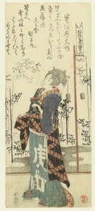 Kobieta z kubkiem wina ryżowego Siedem Odmów Bambusowego Gaju dla Towarzystwa Poezji Shôfûdai (tytuł serii) Shôfûdai shichiken no uchi (tytuł serii na obiekcie) autorstwa Katsushika Hokusai