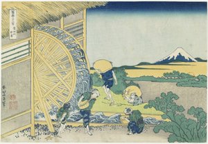 Koło wodne w Onden, 1831-1834 autorstwa Katsushika Hokusai