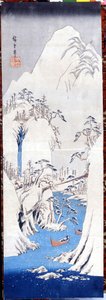 Przylądek zima i ds, SD. Tylko P Hayashi ts po konwersji tsw (Utagawa) Hiroshige (1797-1858). autorstwa Katsushika Hokusai