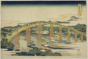 Most Yahagi w Okazaki na Tokaido (Tokaido Okazaki Yahagi no hashi), z cyklu „Niezwykłe widoki słynnych mostów w różnych prowincjach (Shokoku meikyo kiran)” autorstwa Katsushika Hokusai