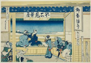 Yoshida Oto te urbando (miejski Yoshida), z serii „Tyrty x widoki na górę Fuji (Fugaku Usaju Rokukei)” autorstwa Katsushika Hokusai