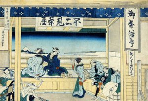Yoshida na autostradzie Tokaido, ok. 1830 (odbitka drzeworytowa) autorstwa Katsushika Hokusai