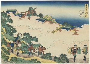 Yoshino, ok. 1833 autorstwa Katsushika Hokusai