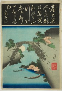Most małp autorstwa Katsushika Taito II