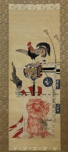 Boys Day Carp Streamer i baner Shoki, przed 1870 rokiem.