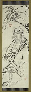 Daruma (Bodhidharma), jeden z sześciu szkiców autorstwa Kawanabe Kyosai