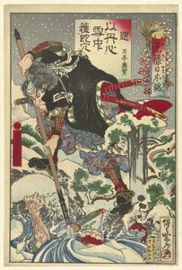 Horibe Yasube Taketsune podczas nocnego ataku Japońskie brokaty z okresu Genroku (tytuł serii) Genroku Yamato nishiki (tytuł serii na obiekcie) autorstwa Kawanabe Kyosai