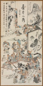 Impreza malarska, 1880. autorstwa Kawanabe Kyosai