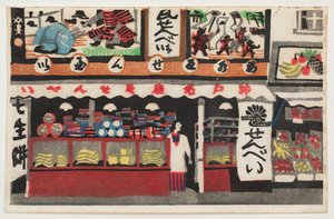 Sklep Kawara-senbei z serii „Sto scen Kōbe” autorstwa Kawanishi Hide