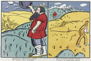 Rzeźnik przyjechał do Łodzi..., 1914-1915 autorstwa Kazimir Severinovich Malevich