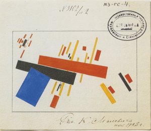 Projekt do dekoracji porcelany autorstwa Kazimir Severinovich Malevich
