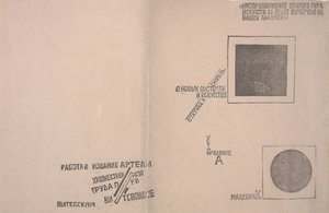 Przednia i tylna okładka „O nowych systemach w sztuce” autorstwa Kazimir Severinovich Malevich