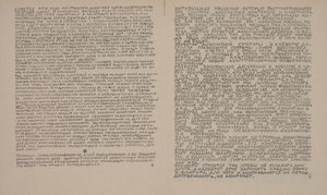 Strony tekstu dla "O nowych systemach w sztuce" autorstwa Kazimir Severinovich Malevich