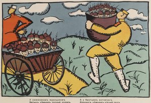 „Francuscy alianci mają wóz pełen pokonanych Niemców, a nasi angielscy bracia mają całą wannę pobitych Niemców” autorstwa Kazimir Severinovich Malevich