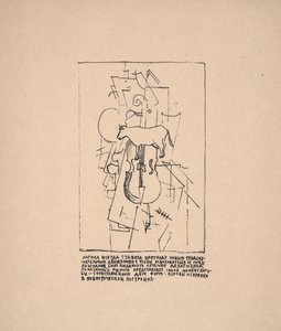 Bez tytułu (Krowa z altówką) dla "O nowych systemach w sztuce" autorstwa Kazimir Severinovich Malevich