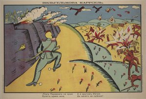 Plakat karuzeli Wilhelma, 1914 autorstwa Kazimir Severinovich Malevich