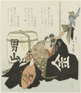Ichikawa Danjuro autorstwa Kazusada