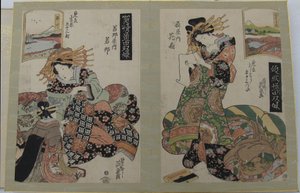  autorstwa Keisai Eisen