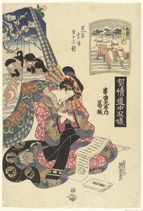 Kurtyzana Katsuragi z domu Sugata Ebiya, w porównaniu ze stacją Chirifu. Sugata Ebiya uchi Katsuragi, Chirifu (tytuł na obiekcie) Gry podróżne z kurtyzanami; 53 stacje Tokaido w porównaniu do Yoshiwara. (tytuł serii) Keisei